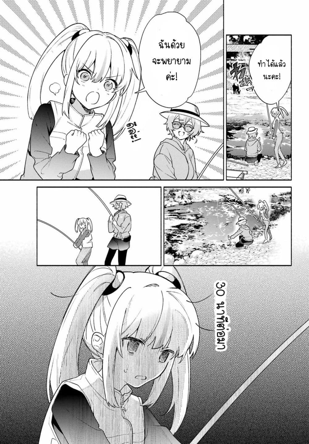 Shimekiri Mae niwa Yuri ga Hakadoru 8 09